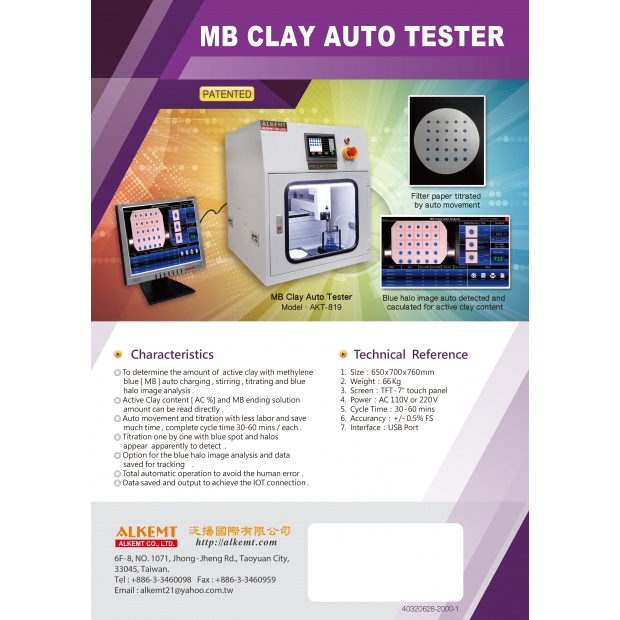 泛揚-1023-活性黏土全自動測定儀DM-背面4校.jpg