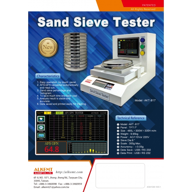 1101028-鑄砂粒度分析儀DM背面1校.jpg